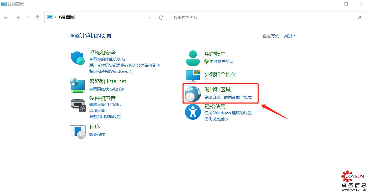 SolidWorks中镜像实体的具体使用方法  _图示3